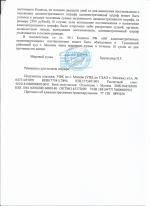 Движение во встречном направлении по дороге с односторонним движением (12.16 ч.3 КоАП РФ)